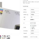 복합인쇄소