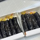 선비꼬마김밥동일스위트점