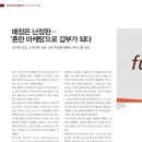유통제왕주