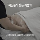 러블리 온뷰티 진주 평거점 | 진주피부관리 러블리온뷰티 웨딩관리 10회차 후기 (내돈내산,광고x)