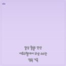 일상탈출편의점 | 일상 탈출! 안산 지투호텔에서 보낸 소소한 행복 기록