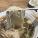 [문정역 맛집] 뜨끈한 쌀국수 가성비 맛집 ‘니트포’ 내돈내산 솔직후기(위치,메뉴,주차)