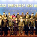 충주친환경유기영농조합법인 이미지