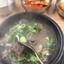 송추cc맛집 추천 벽제칼국시&amp;한우꼬리곰탕