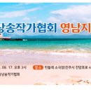 민들레소극장 이미지