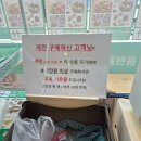 GS25마도바이오 | 용인 동백 난각번호 1번 계란 파는 곳 유명 맛집 밀키트, 과일 판매점 우동공구 용인동백점
