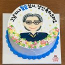 광교 레터링 케이크 맛집 새미케이크 주문제작 후기 (당일케이크 가능)