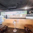 나동장어 이미지