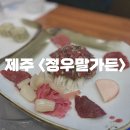 정우말가든 이미지
