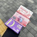 더힘찬약국 이미지