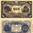 [이벤트] 일본지폐 이미지