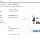 랜드프로공인중개사사무소 이미지