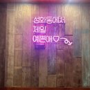 조선맥주 이미지