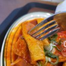 모아분식 이미지