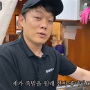 나성족발 이미지