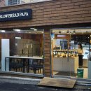 슬로우브레드파파