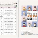 (주)한동엔지니어링 이미지