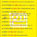 진주한국정보통신 이미지