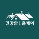 네이처클린입주청소 이미지