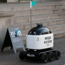 로봇커피(ROBOT COFFEE)