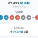 오토오션