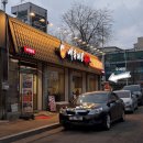 서종대왕낙지 안양점 | [안양낙지]쯔양도 다녀간 몸보신집 '서종대왕낙지'