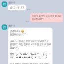 <할일태산> 인테리어 공사전 엘리베이터 • 승강기 올보양 시공 / 10만 원대에 해결한 꿀팁 💸