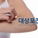서울준신경외과의원 이미지