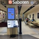 늘을2로27 | 남양주 이마트 식당 샤보텐 내돈내산 솔직 후기