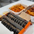 일행떡볶이 닭강정 | 서울5대김밥 유미분김밥방배직영점 김밥 닭강정 떡볶이 후기 역시 서울김밥맛집은 다르다!