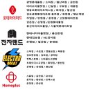 청정세탁소 | LG 하이드로타워 구독으로 누리는 프리미엄 가습기