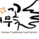 영도떡집