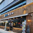 덕은동 술집 한라맥주 고양덕은지구점 솔직후기