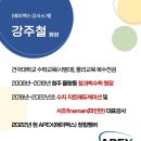 에이펙스학원 이미지