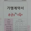 응급실국물떡볶이구미 이미지