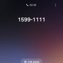 1599 | 1599-1111 하나은행 손님케어적금 가입 후기