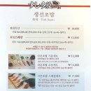 다은참치 이미지