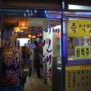 금송회관 이미지