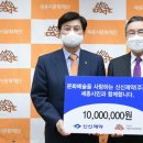 신신 스포츠동아