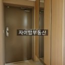 마포구탑공인중개사사무소 이미지