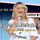 (주)경인에너지