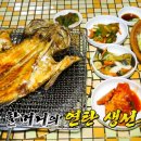 연탄할매 티스토리