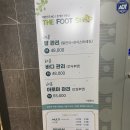 더풋샵오창과학단지점 이미지