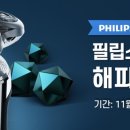 전자랜드파워센터평택본점 이미지