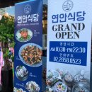 증미역 3번출구 이미지