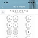 베스트버스 이미지