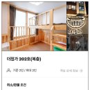정가한옥 - 익산시 고도5길 31 | 정가한옥
