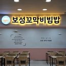 보성녹차(목포)휴게소 이미지