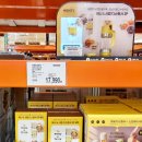 3공단6로 | 코스트코 마리슈타이거 허니&amp;시럽 디스펜서 사용후기