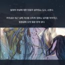 2D덕들이 남친 못(안) 사귀는 이유.twt 이미지